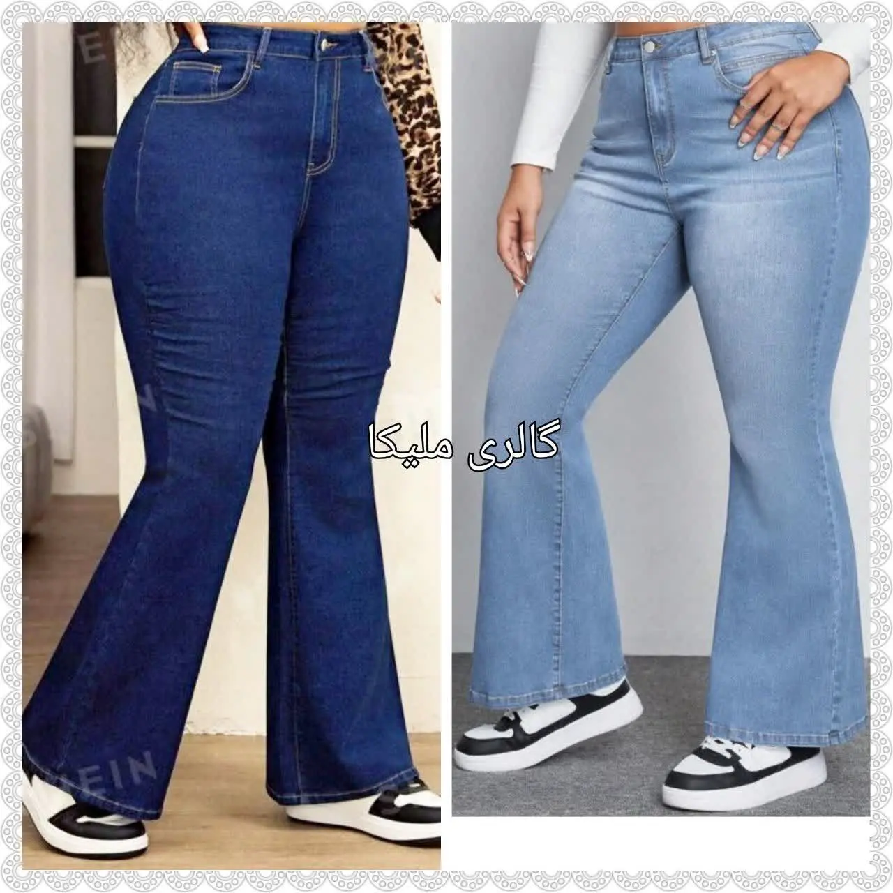 شلوار جین بوتکات کشی و راحت
