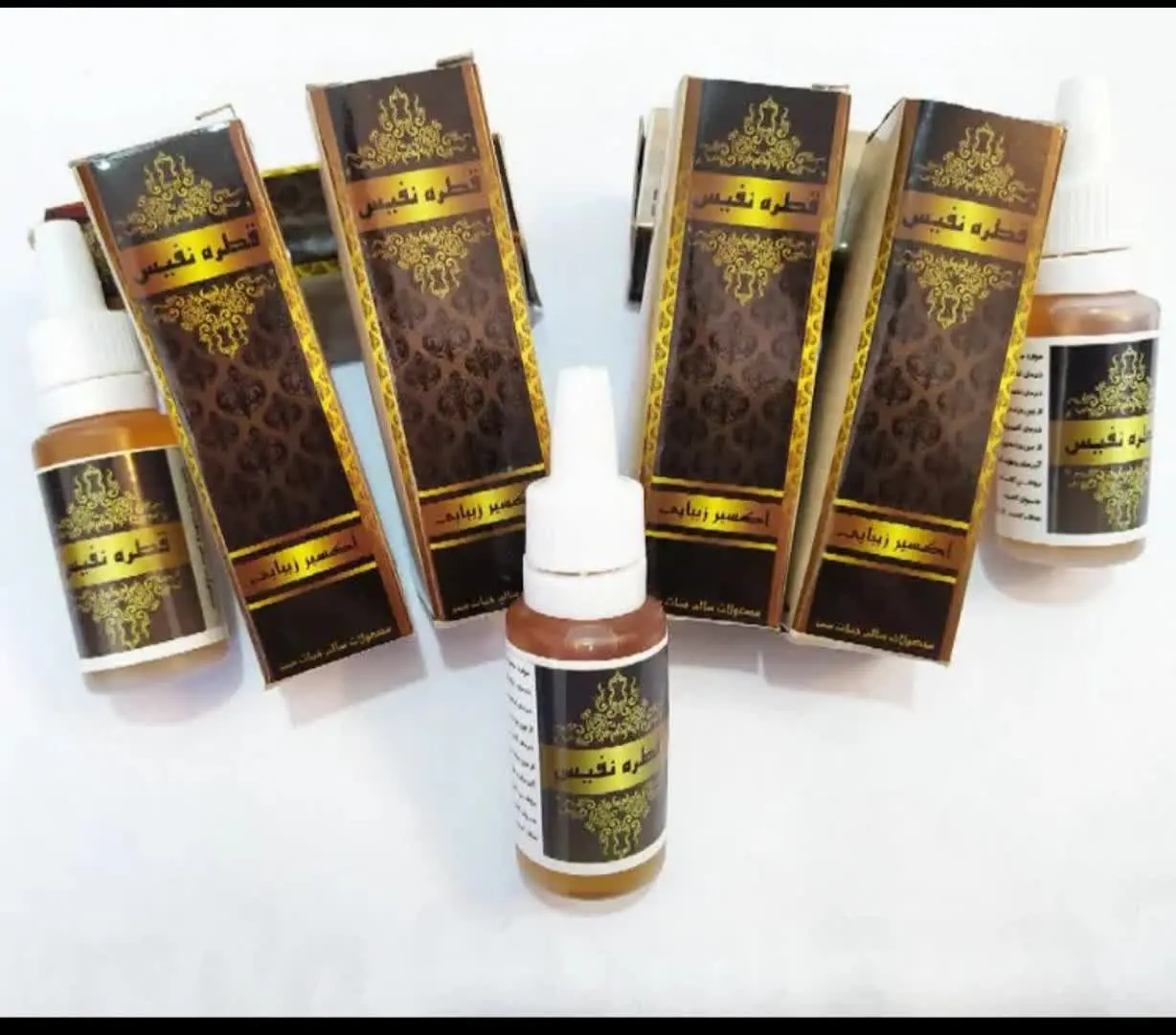 یک قطره عالی و اکسیر زیبایی👸