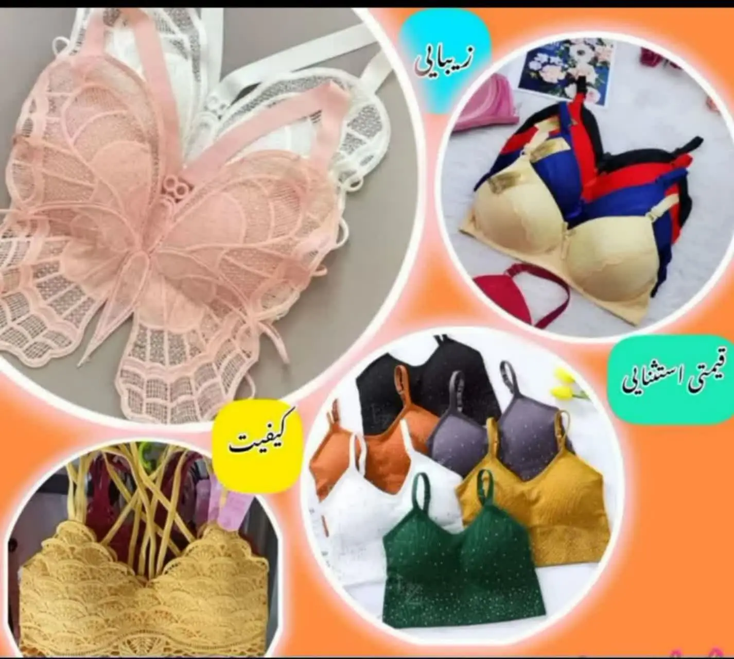 شوهرم میگه خانومی آنقدر لبا...