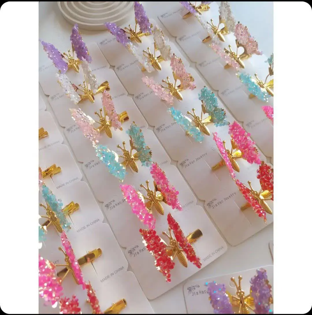 گیره پروانه متحرک
