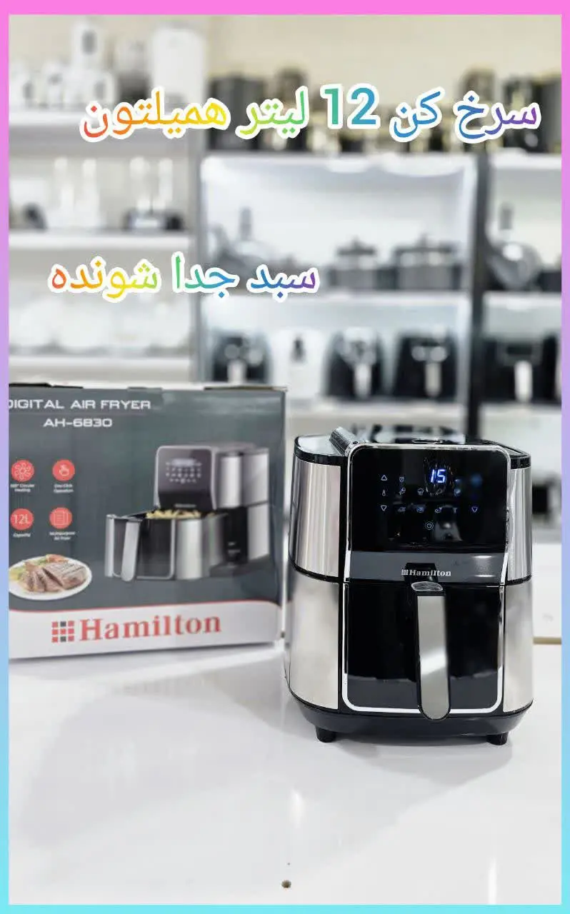 ❇️ مدل ۶۸۳۰ , صفحه تمام لمس 

