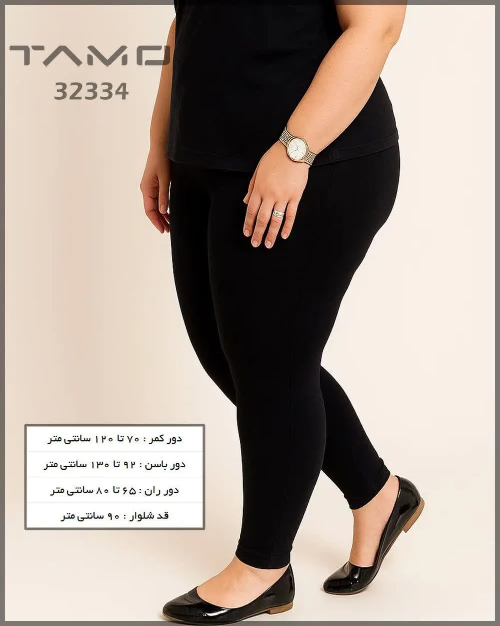 لگ تیپ لاکرا