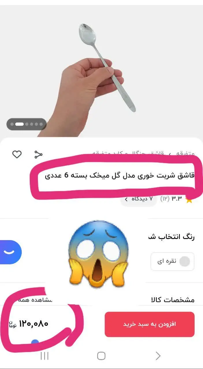 دلوین؟ 🤔👇