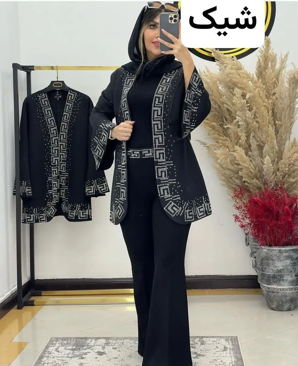 🖋نام: ست روشنک
