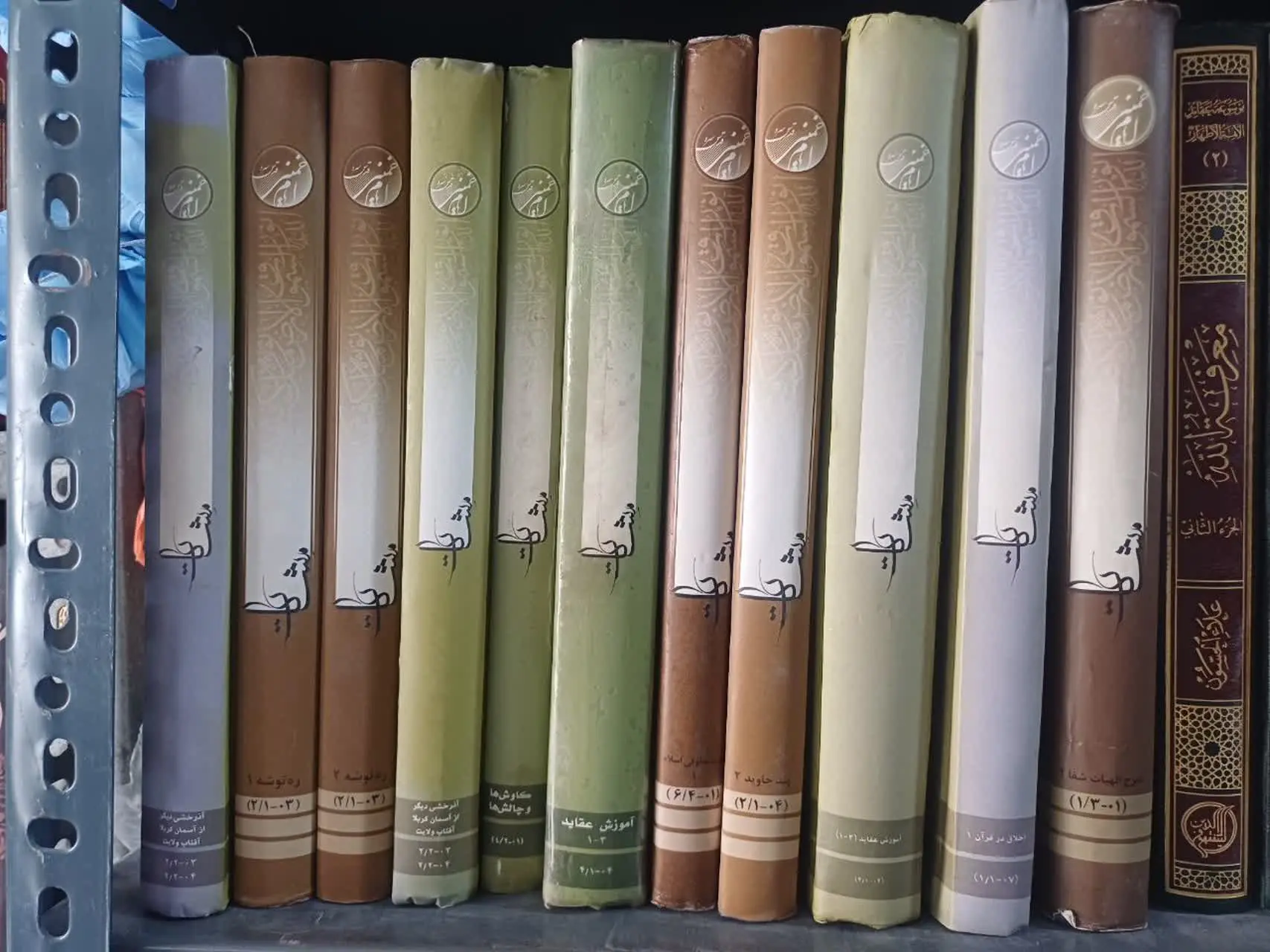 📚کتب علامه مصباح یزدی 
