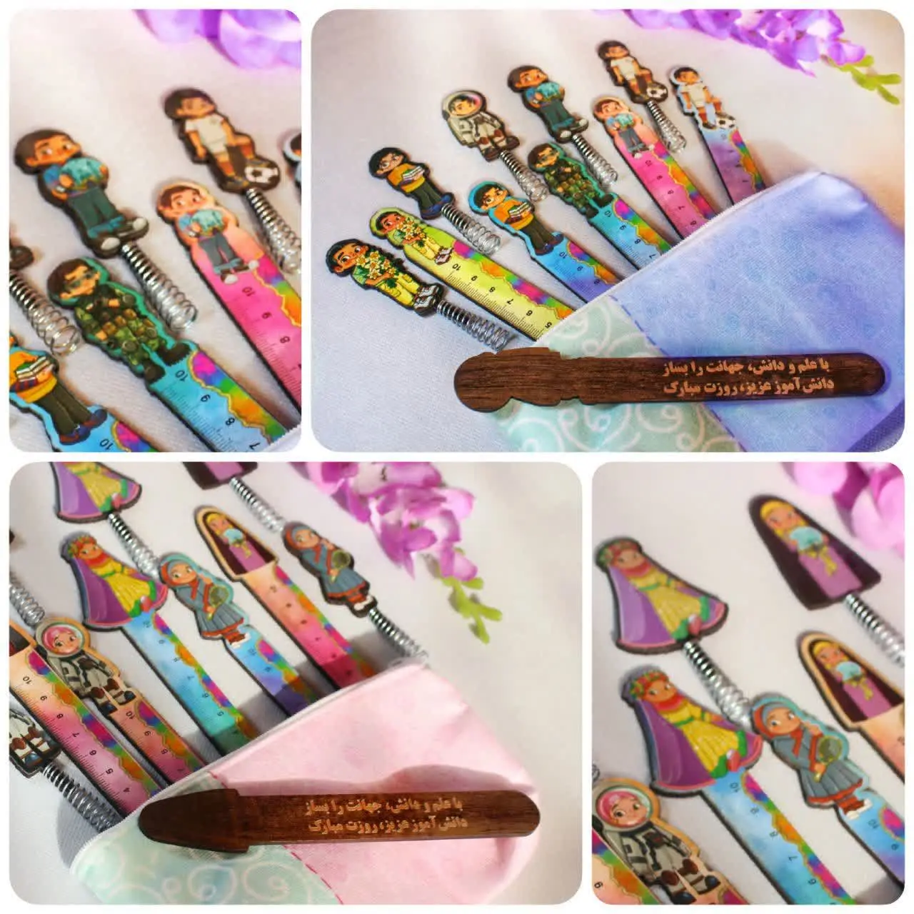 🎁ست خط کش و سرمدادی روز دان...