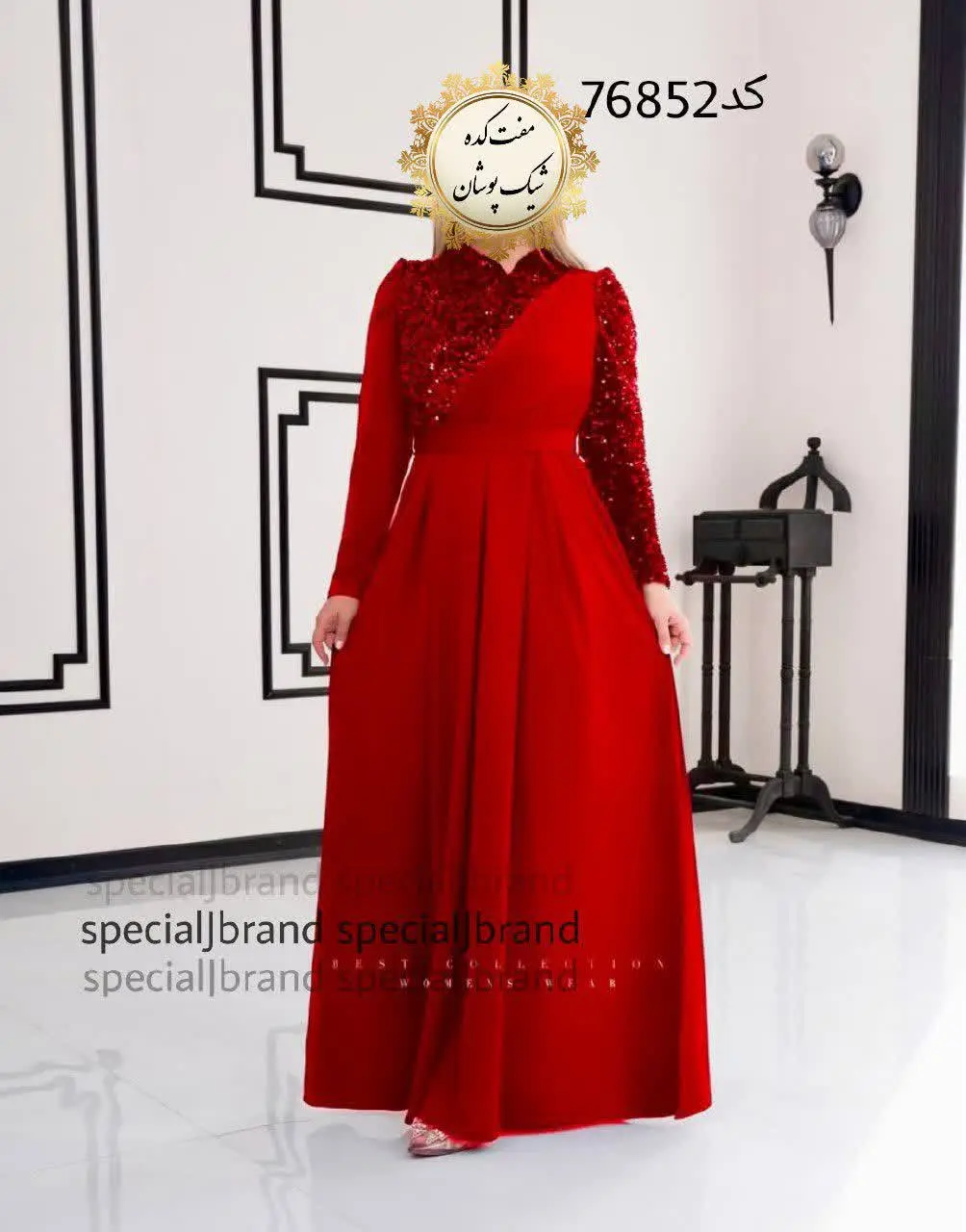 نام: #ماکسی #مجلسی #گونش ۷
