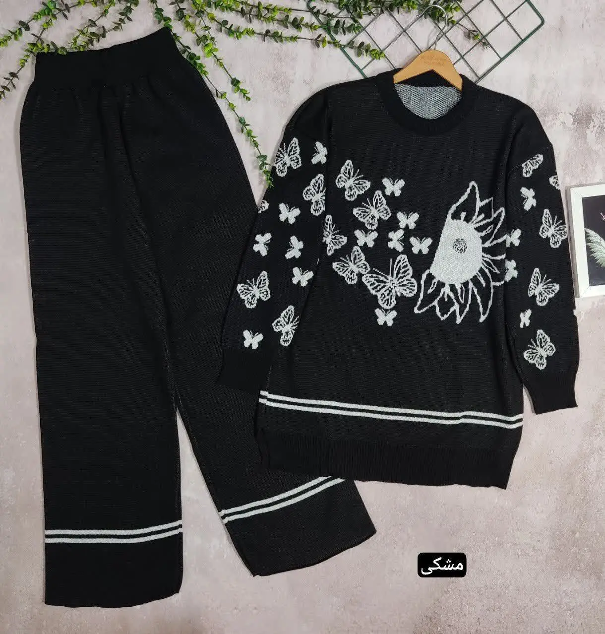 🦋نام مدل: ست بافت پروانه 🦋

