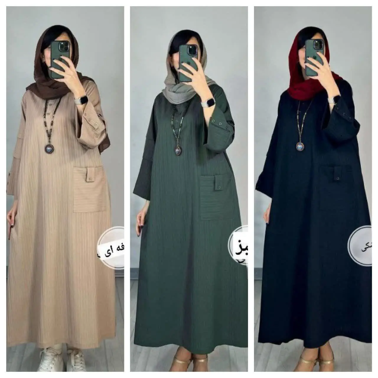 👚 نام: کفتان کراش
