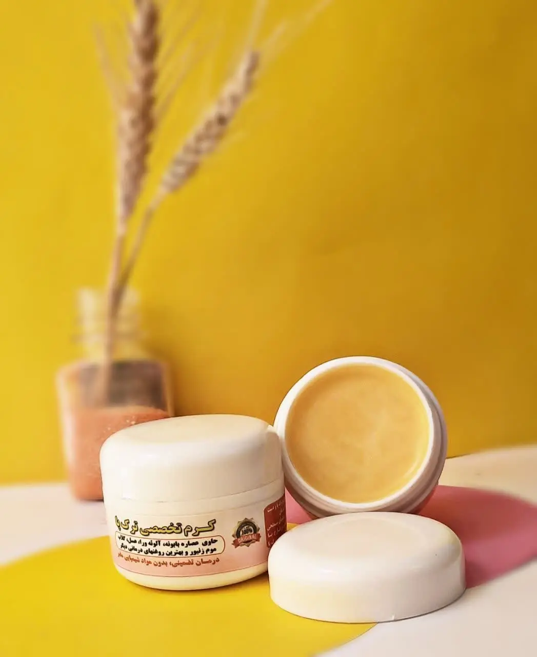 👌این کرم معجزه آسا و به صور...