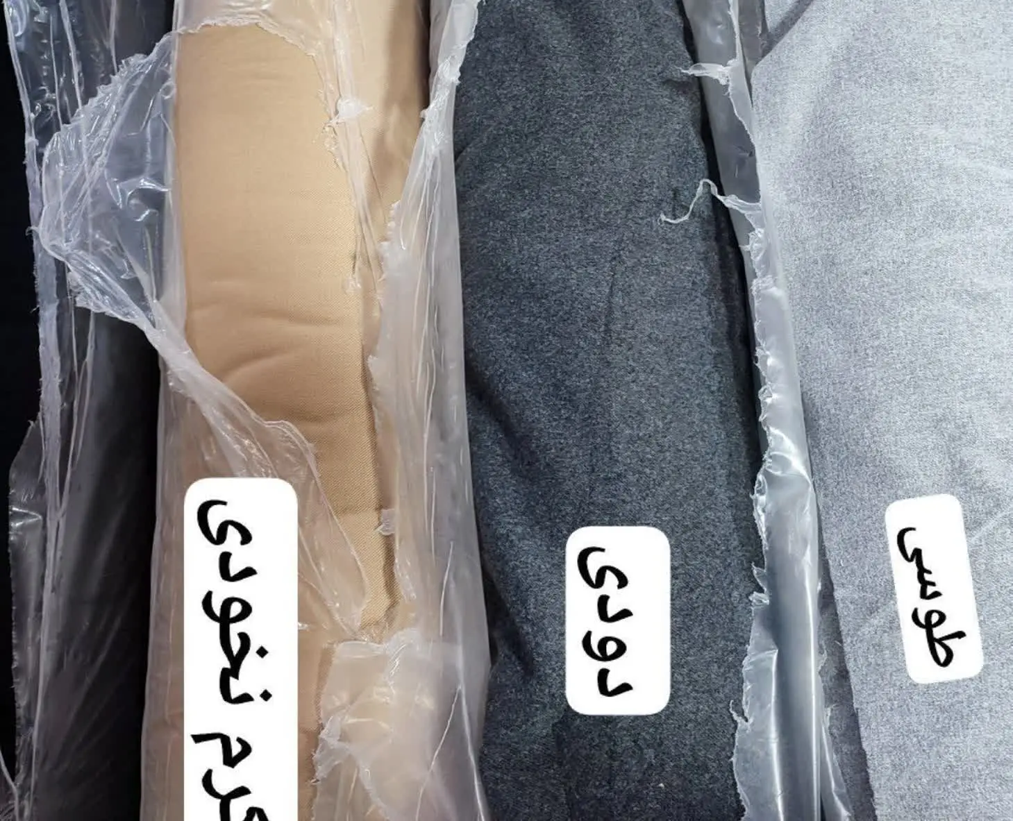 شیکترین پالتو سال😍