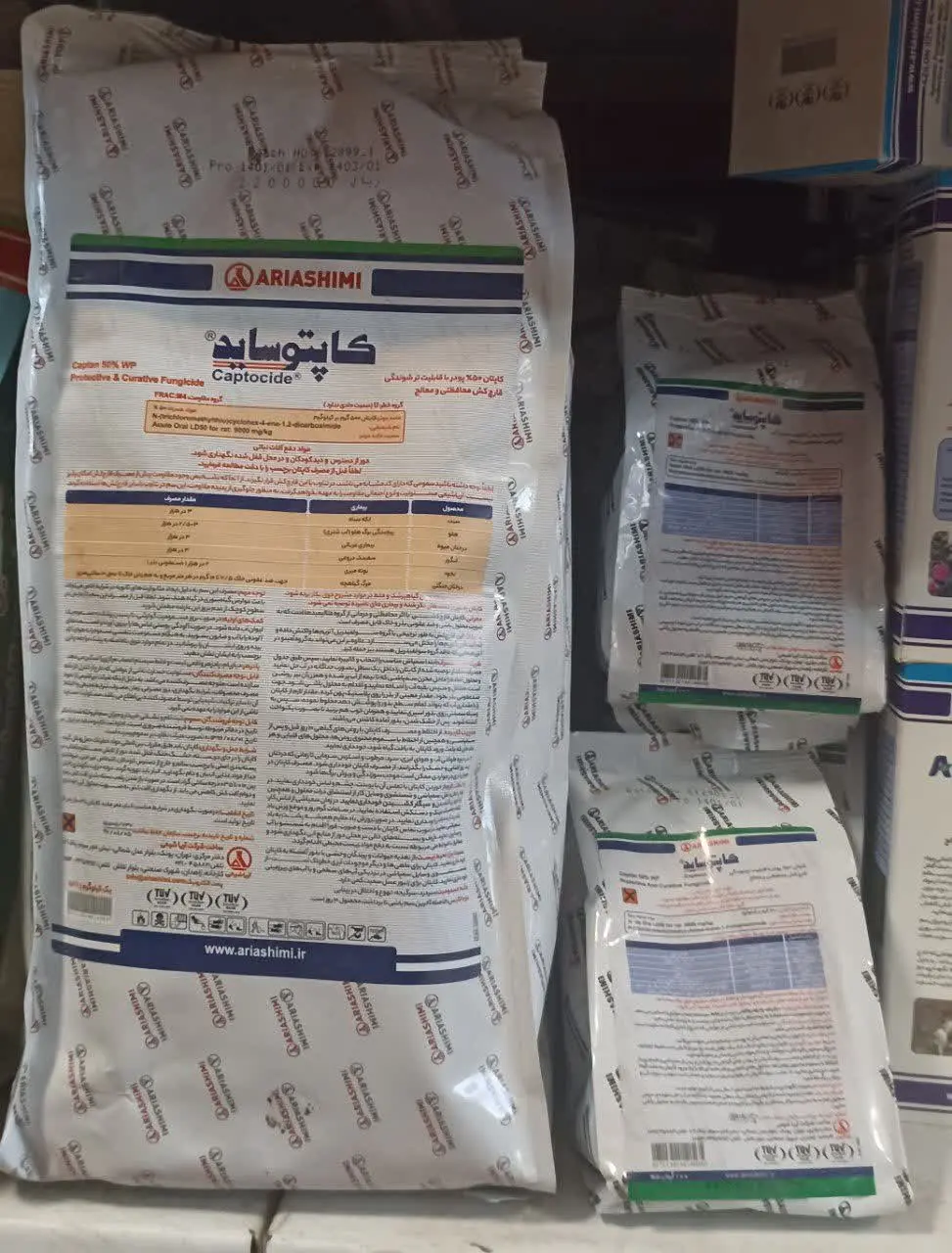 💢قارچ‌کش‌ کاپتان یا کاپتوساید
