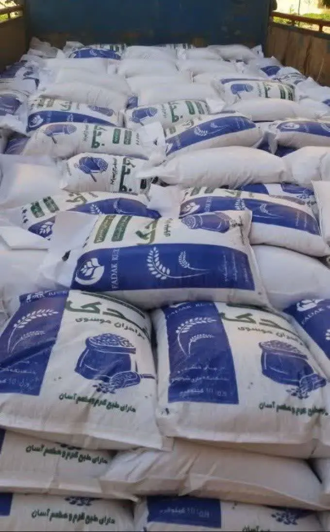 عطر و طعم و پخت تضمینی