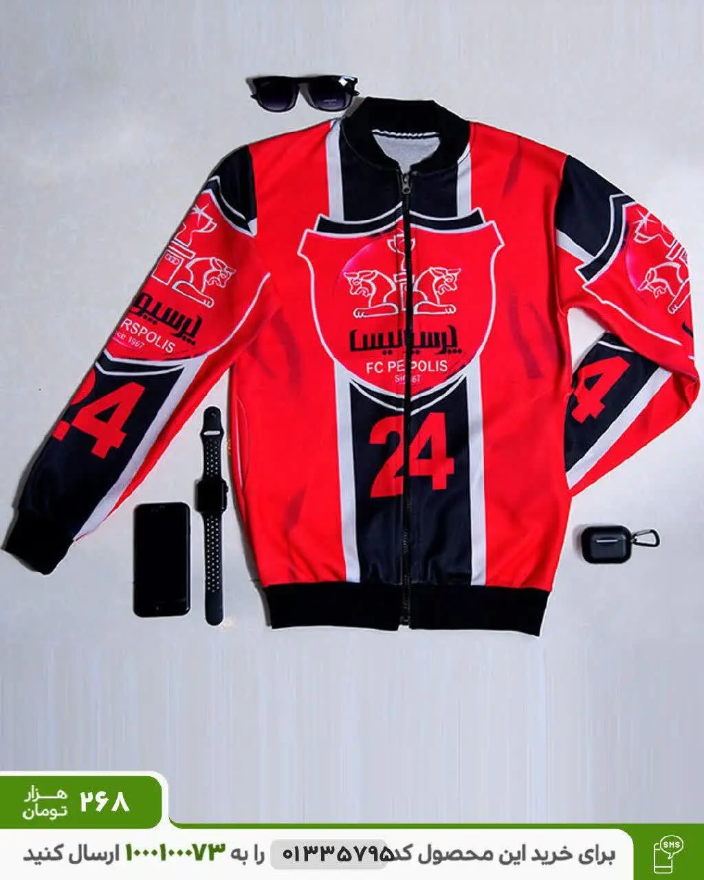 🍁سویشرت مردانه Perspolis
