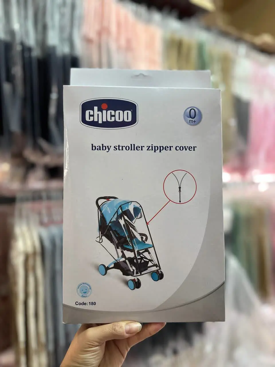 کاور کالکسه زیپ دار چیکوبیبی کد ۱۸۰ (Chicoo Baby) نوزادی و کودک کد ۳۱۷۰۳۲ 

