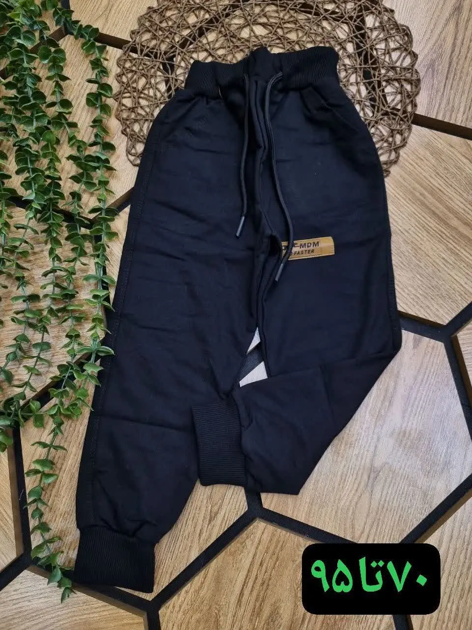 👖شلوار اسلش دورس پسرانه 👦