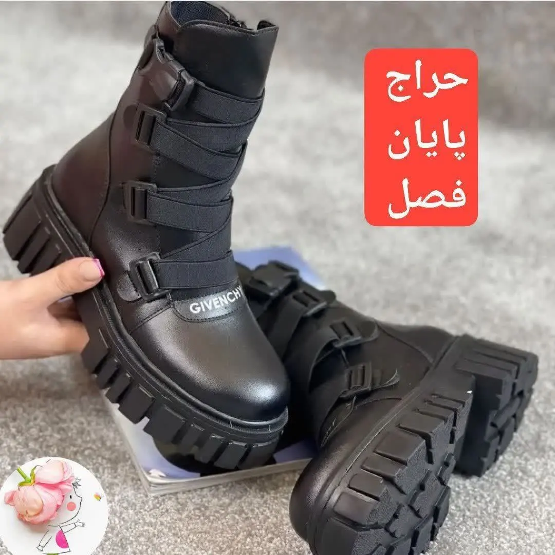 بوت جوان مدل Givenchy 
