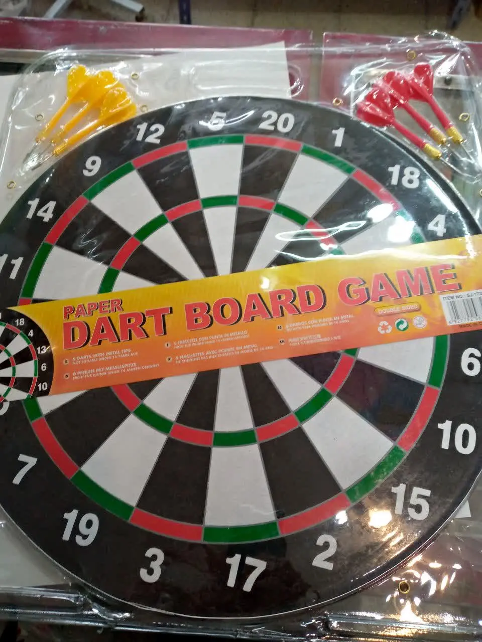 دارت بزرگ🍀
