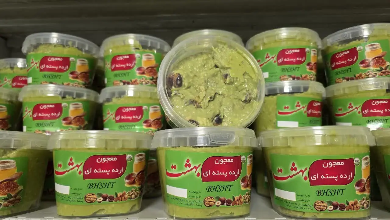 بسته بندی نیم کیلویی