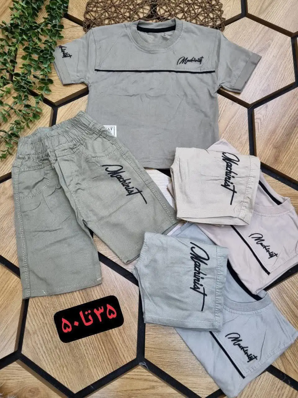 💎☘️🌠👗👔👚🎽🇮🇷
