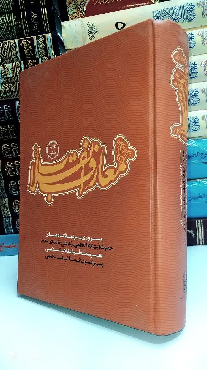 🔹جلد سلفون کاغذ پوست پیازی...