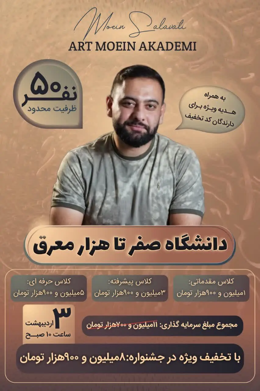 ثبت نام دانشگاه
