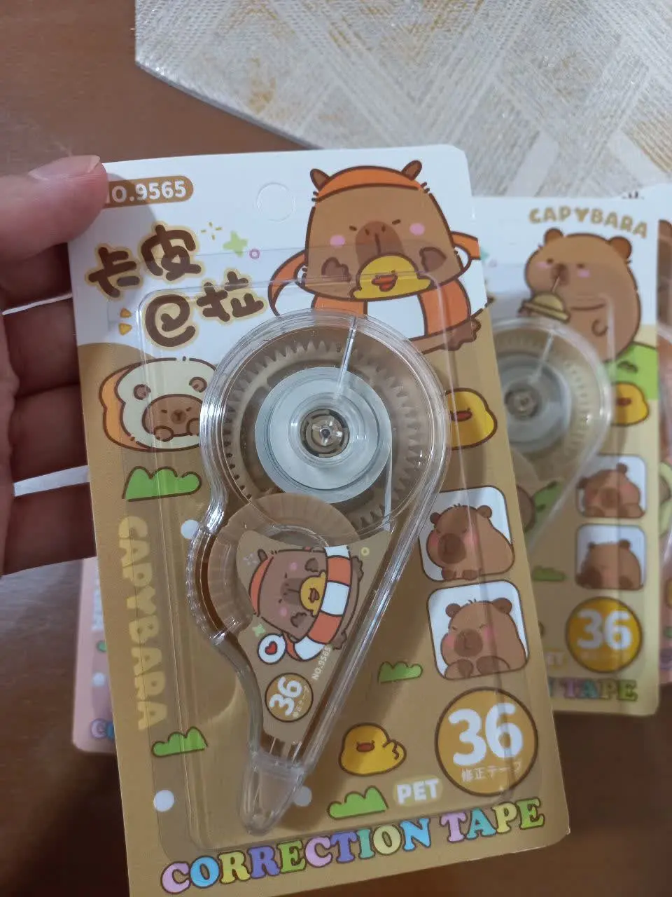 غلط گیر نواری شارژ شد 
