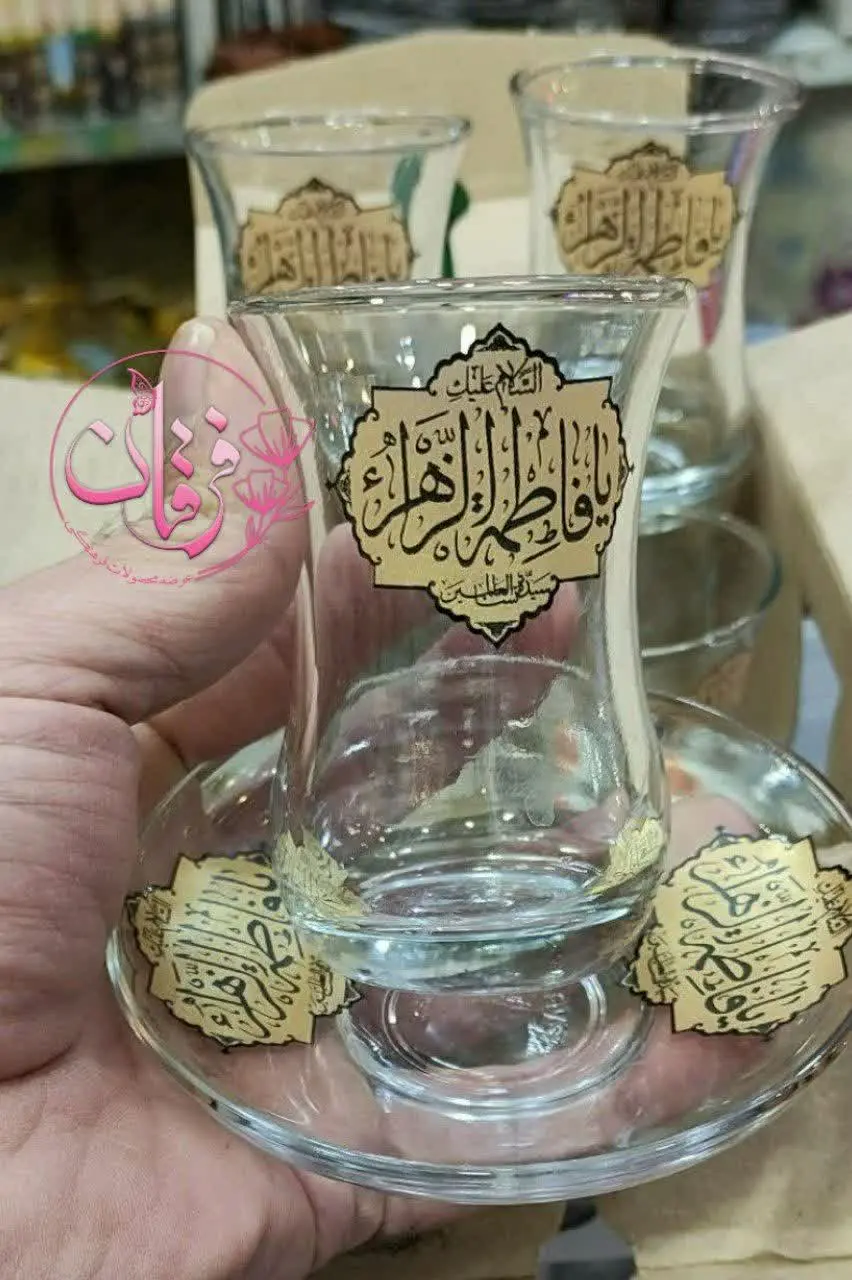 ☕️ استکان نلعبکی‌های هئیتی رسید ✨
