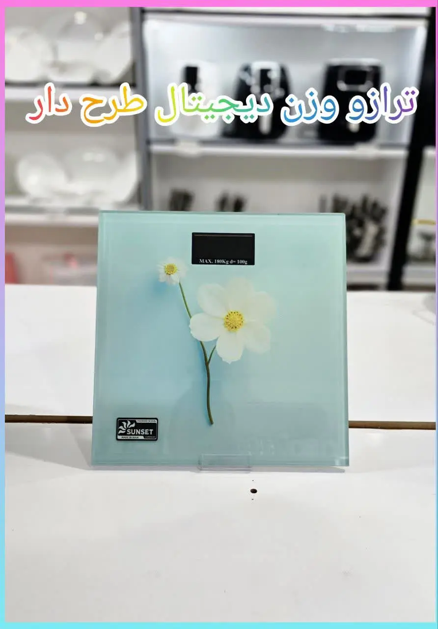 ❇️ ترازو وزن سان ست
