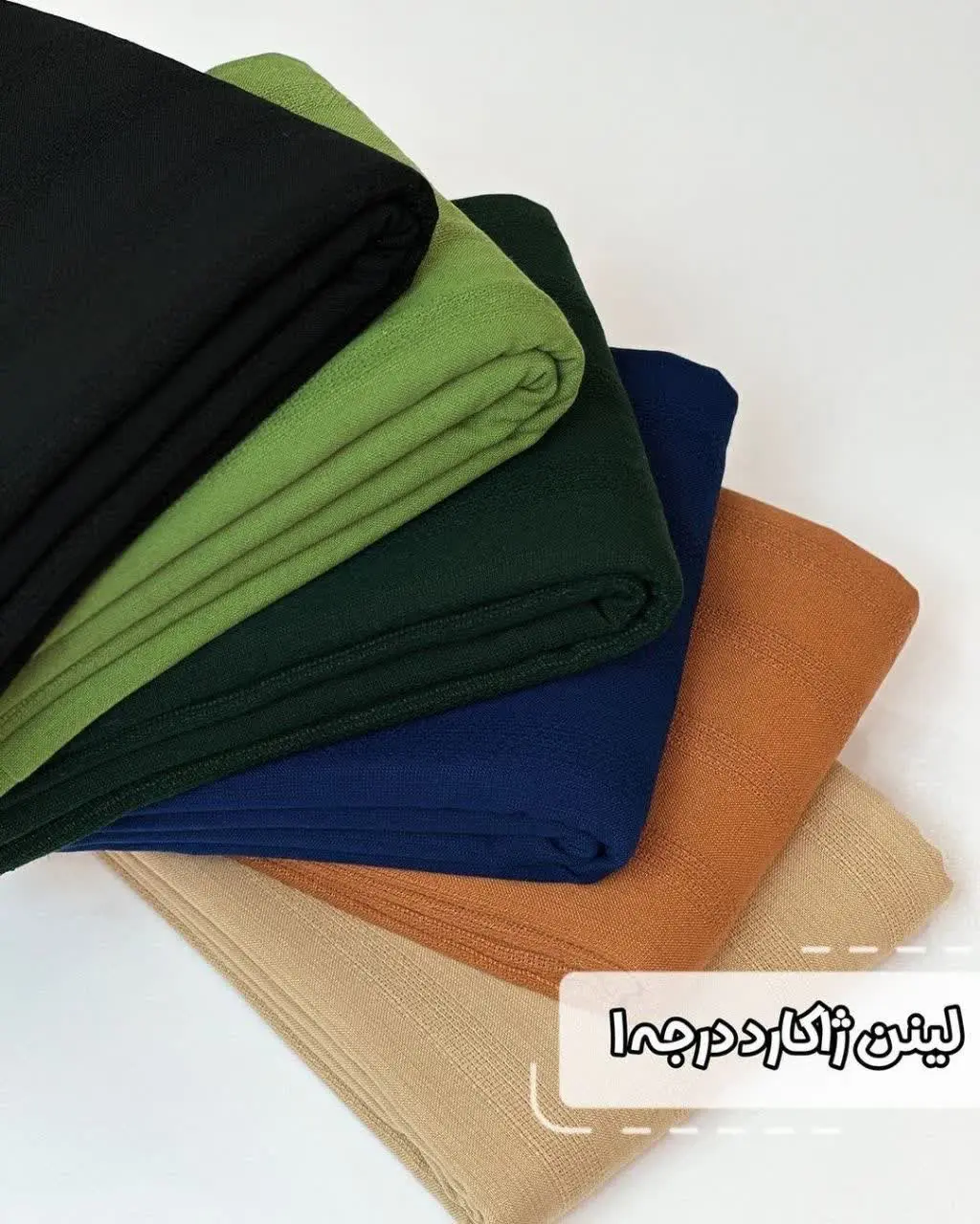 رنگبندی جدید لنین ژاکارد شارژ شد به درخواست‌شما🥰🥰
