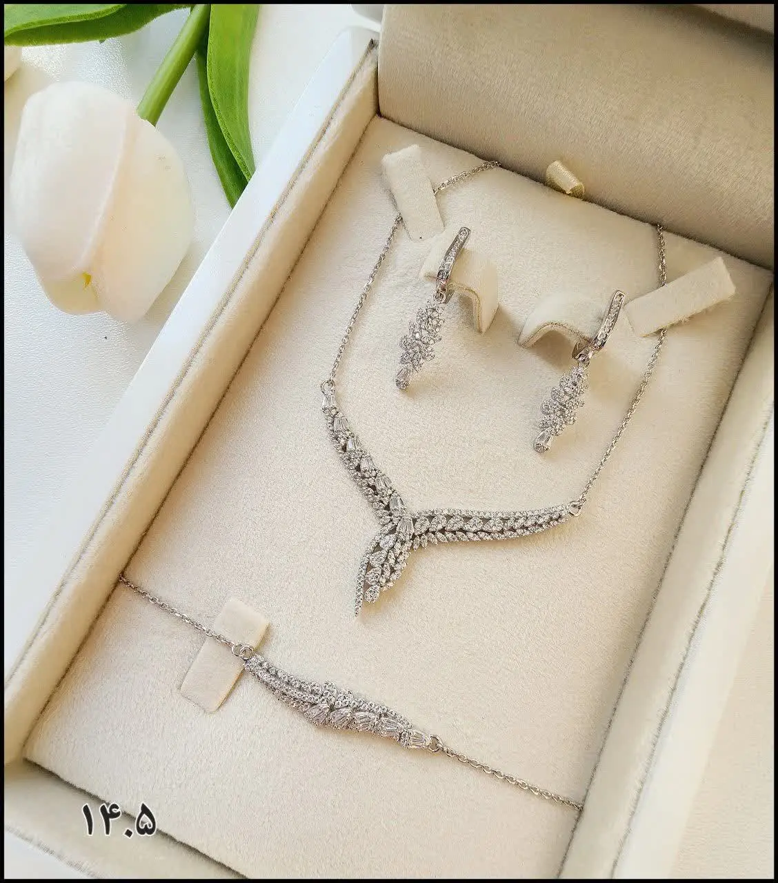 خوشگل‌ترین سرویس‌ها را
