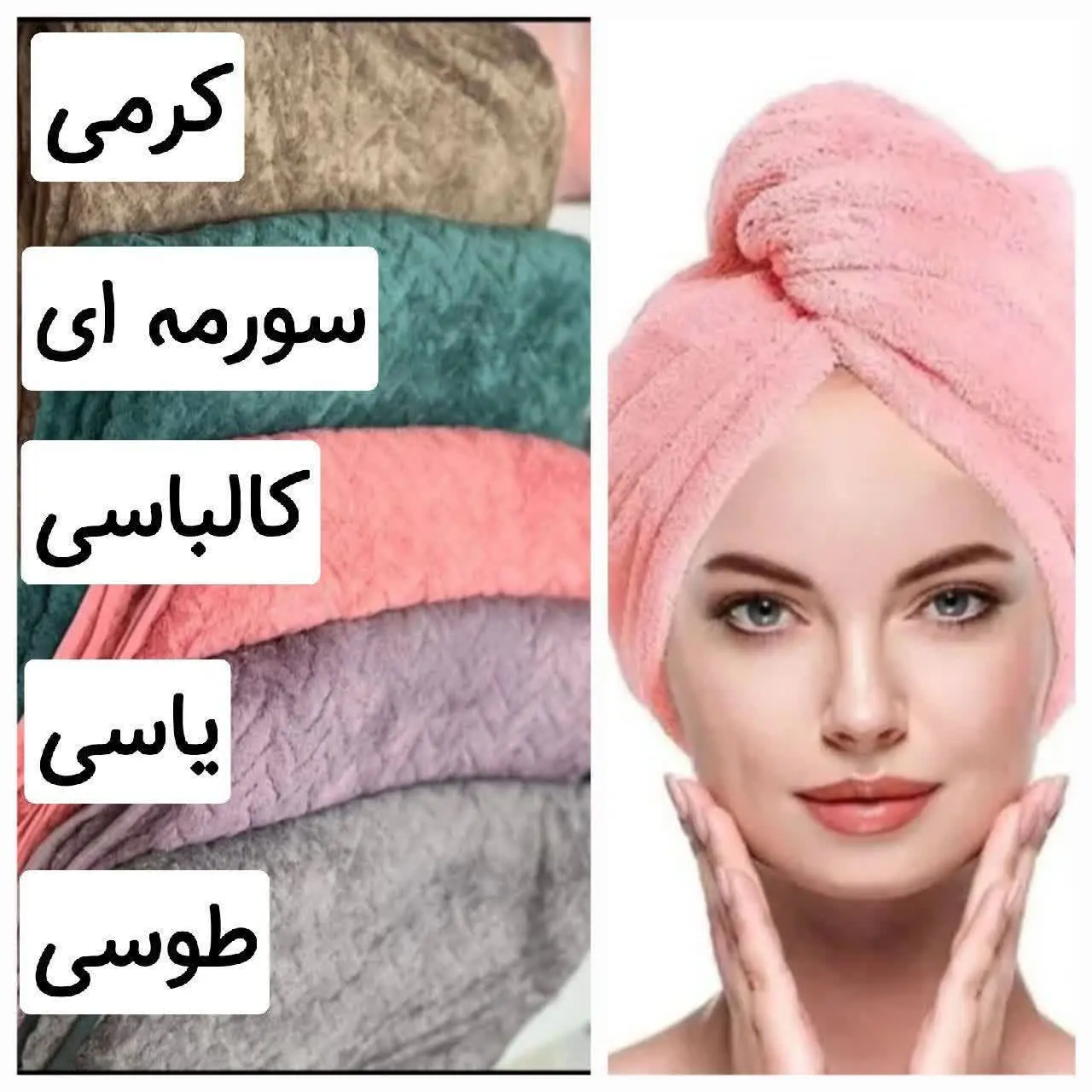 کلاه حمام هندی جنس سوزنی طر...