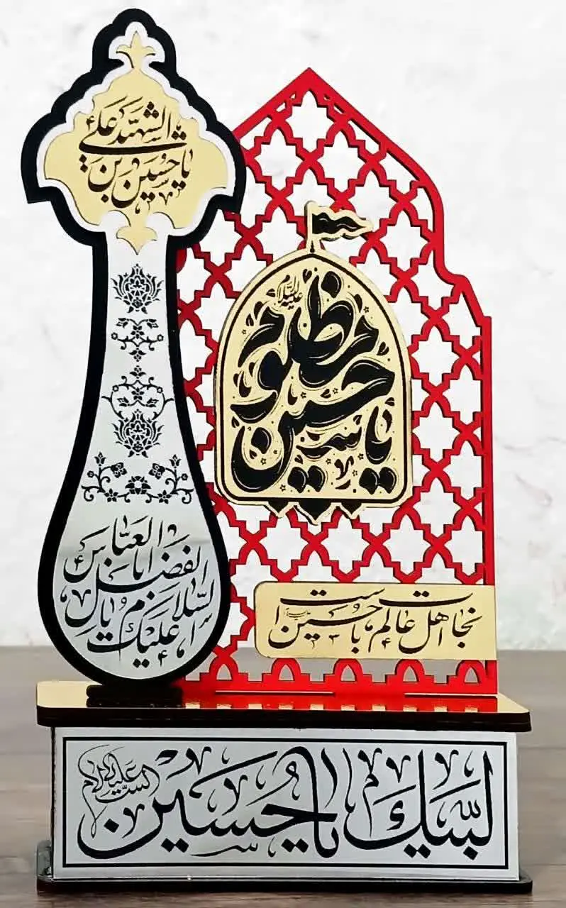 ✅️ قابلیت تغییر عناوین پلاک...