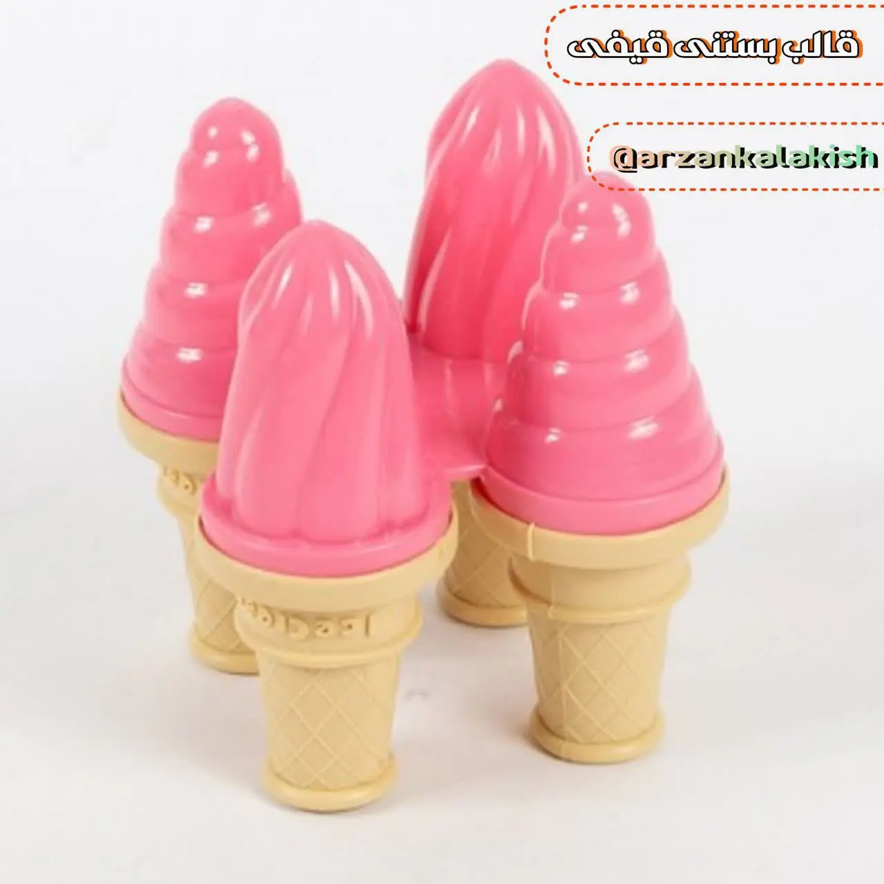 قالب بستنی ۴ عددی مدل قیفی🍦
