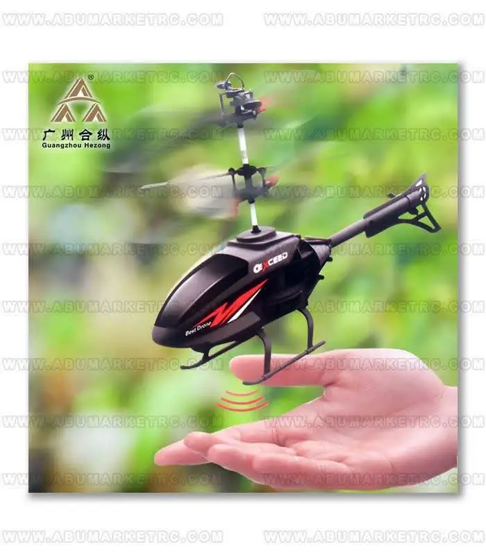 🌈هلیکوپتر شارژی سنسوری به د...