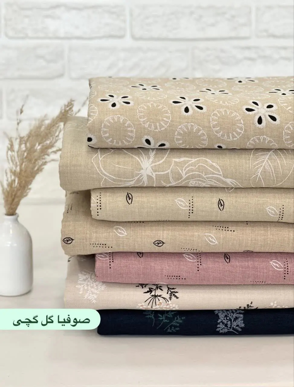 صوفیا گل گچی 
