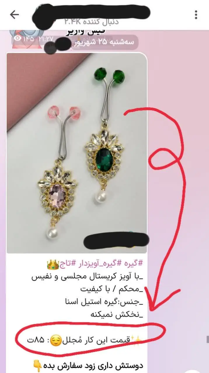 کار به جزئیات کمتر، اتصال ب...