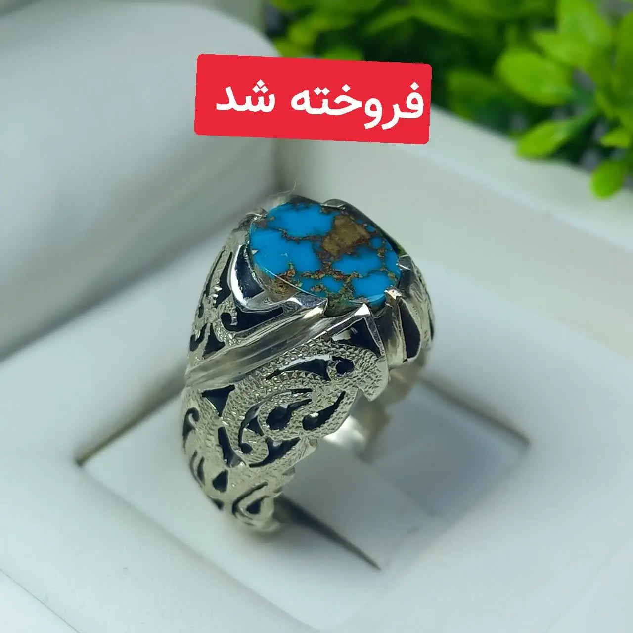  رکاب#دستساز مدل شبکه 
