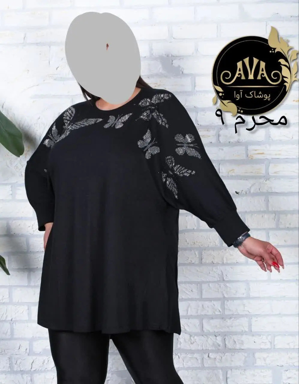 👚نام: محرم ۹
