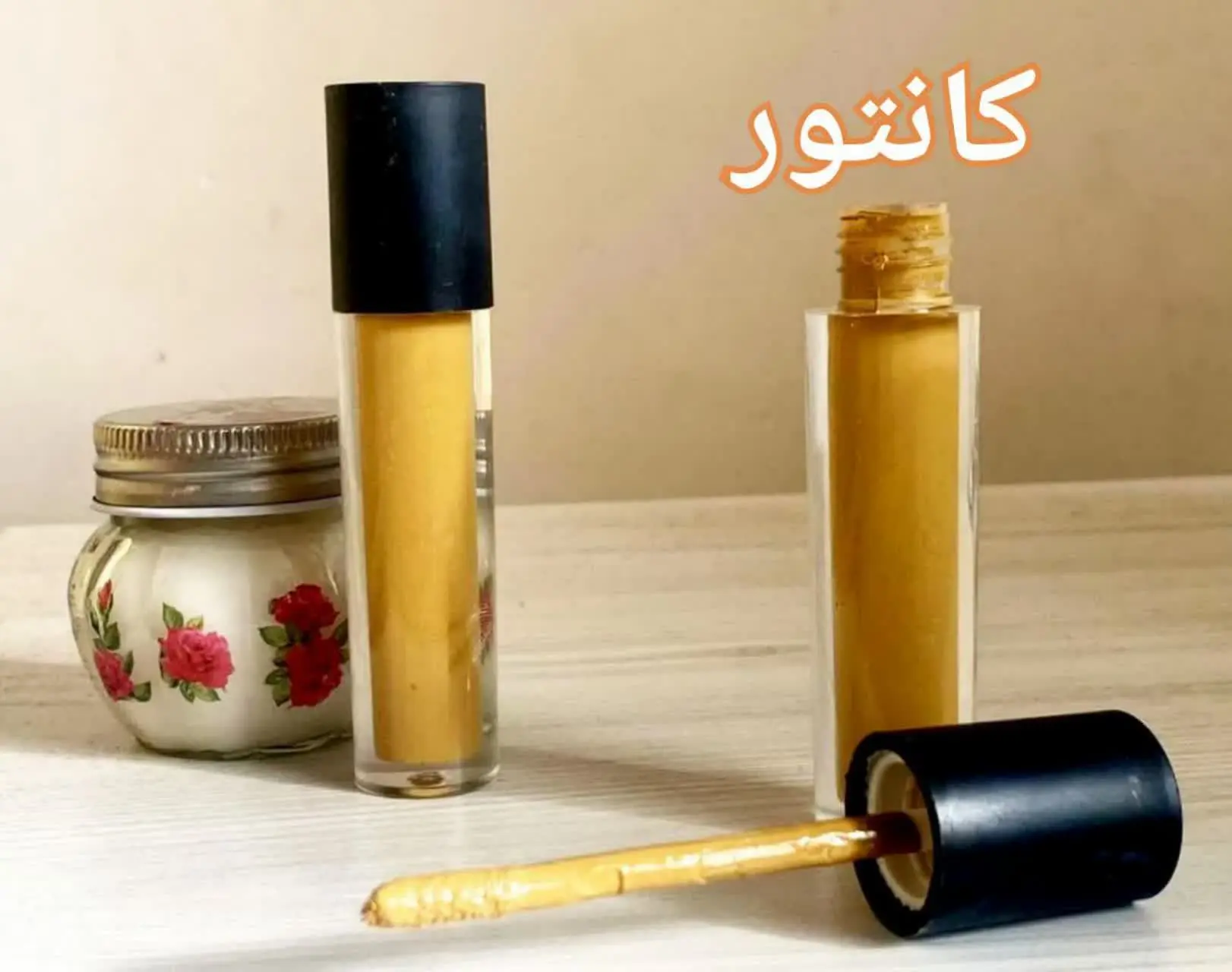 🌗#کانتور_و_کانسیلر
