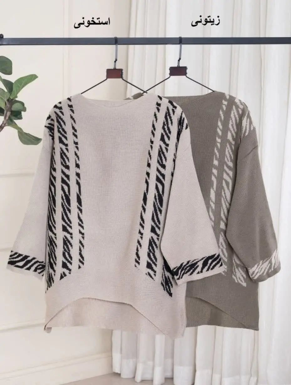 تونیک بافت مزونی 🧶