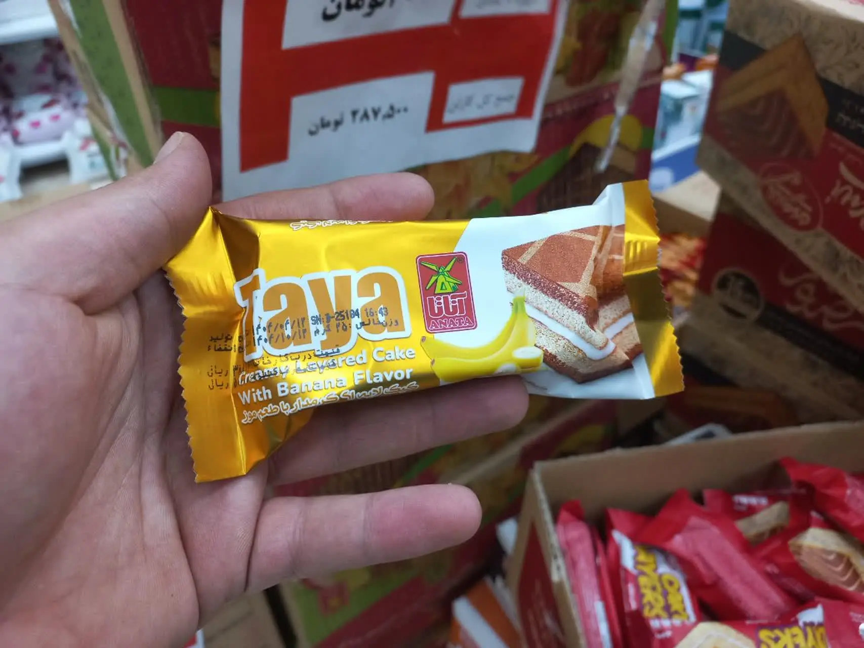 کیک لایه‌ای تایا آناتا
