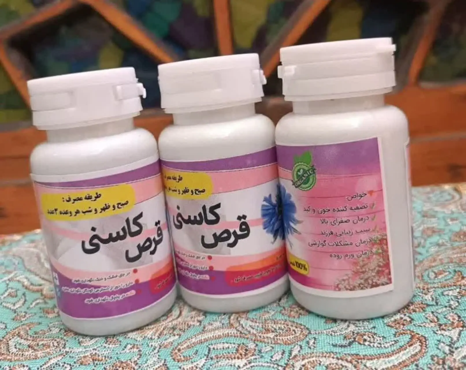 دارای هشتاد عدد قرص