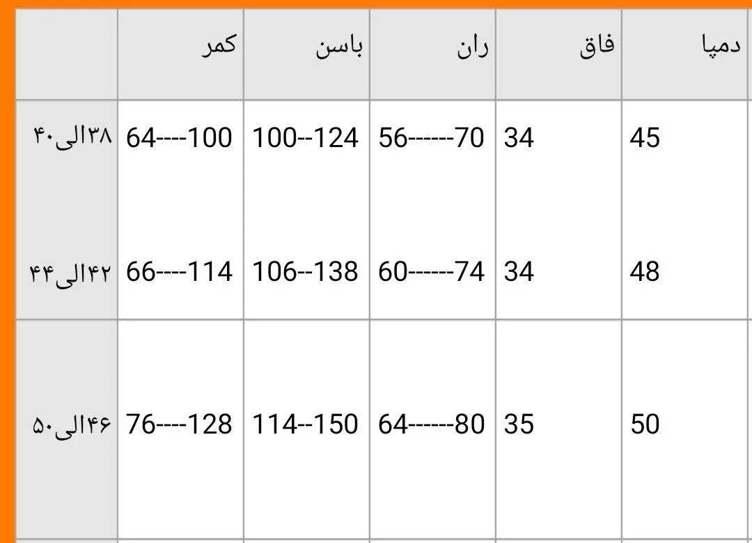 شلوار نیم بگ کتان