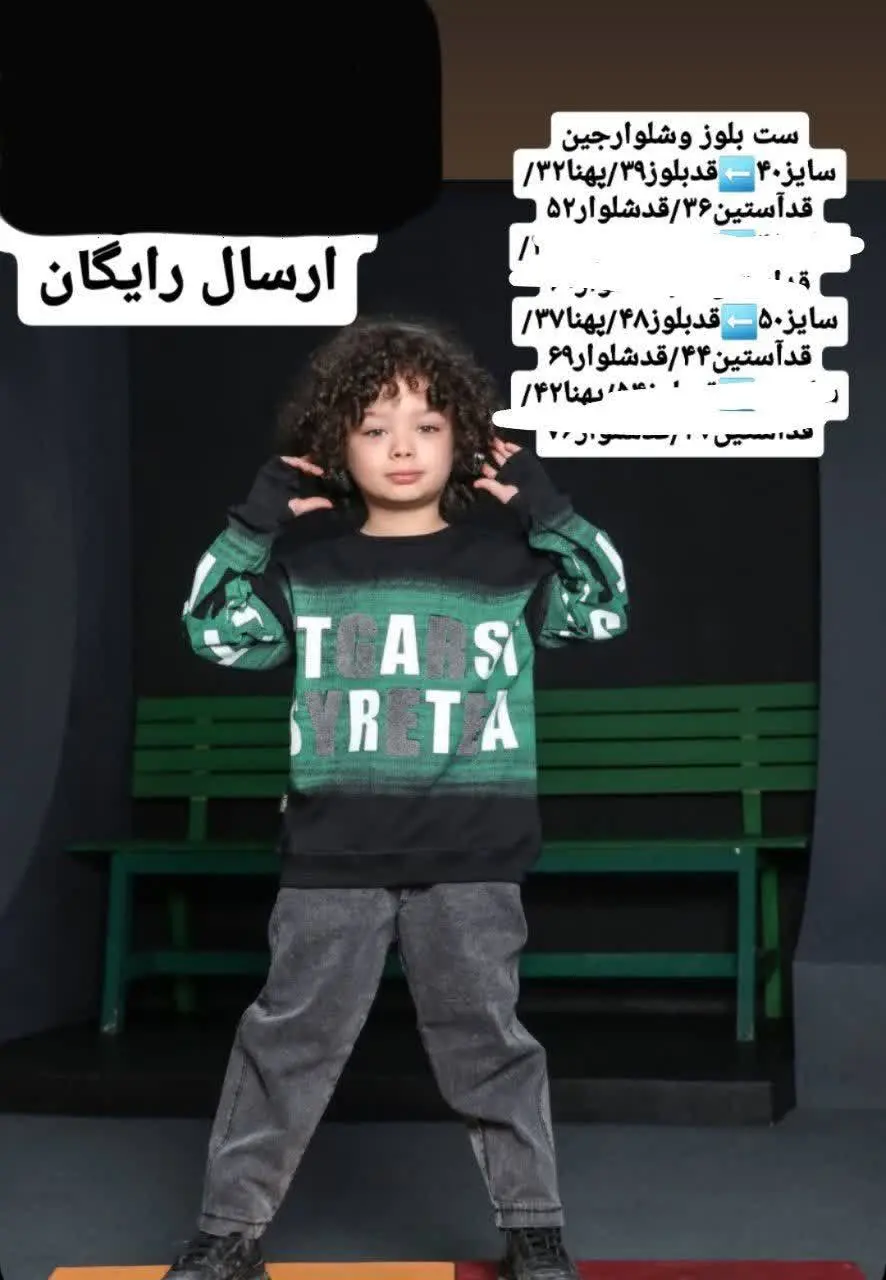 سایز ۴۰ و ۵۰ موجود
