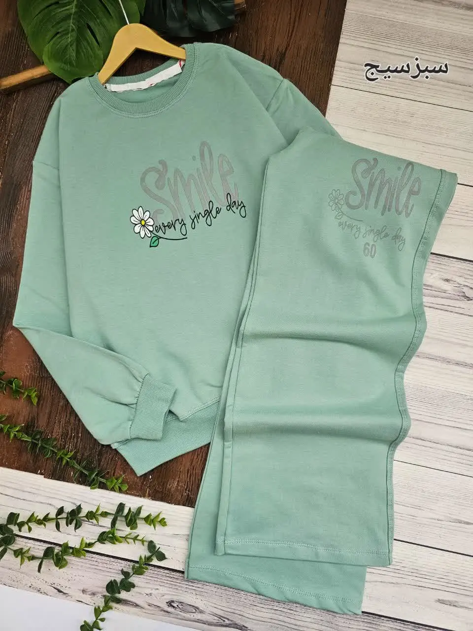 کراپ و شلوار بگ نیلو
