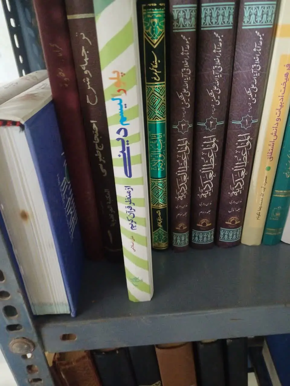 📚 پلورالیسم دینی
