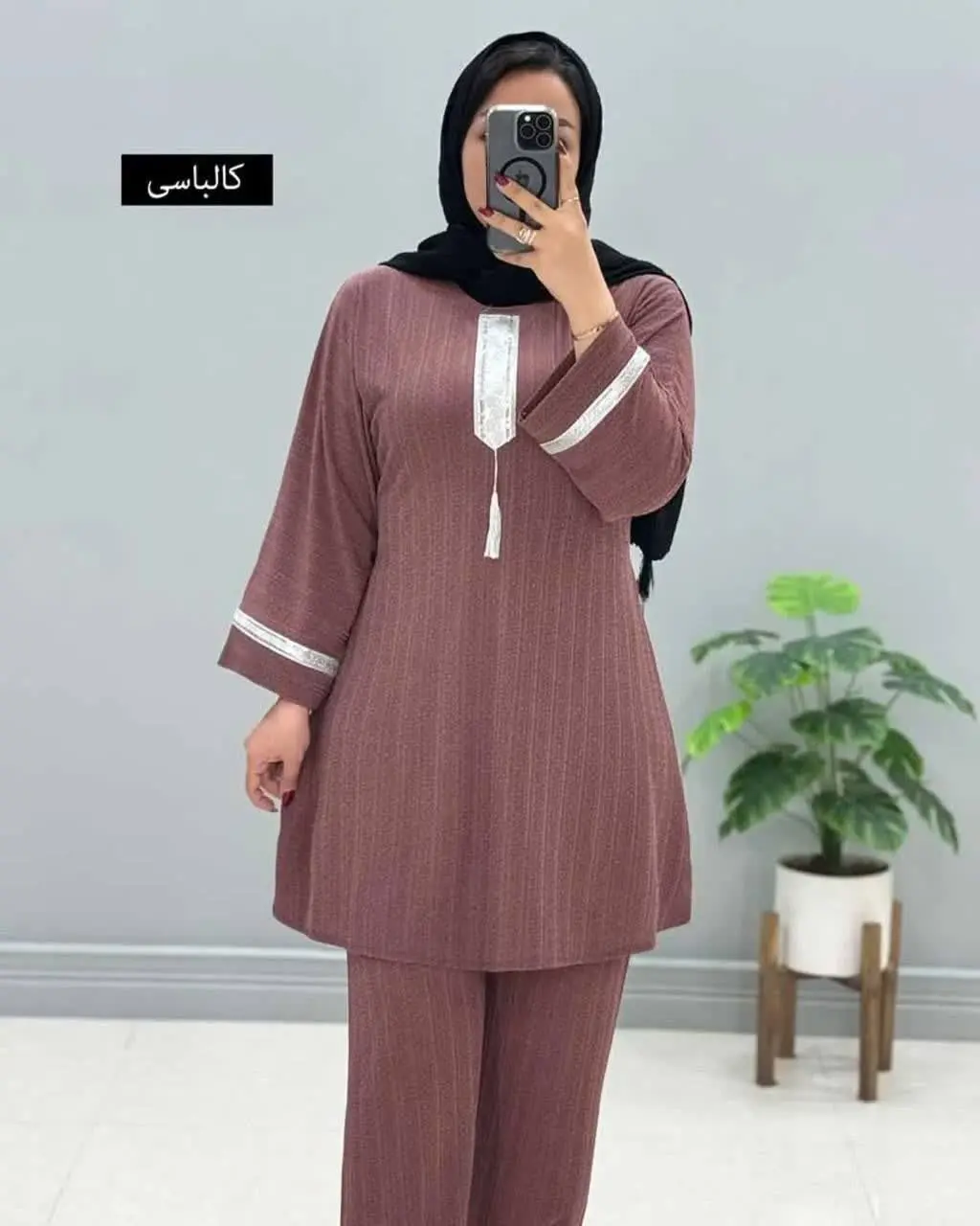 💎 نام: ست بهکامه