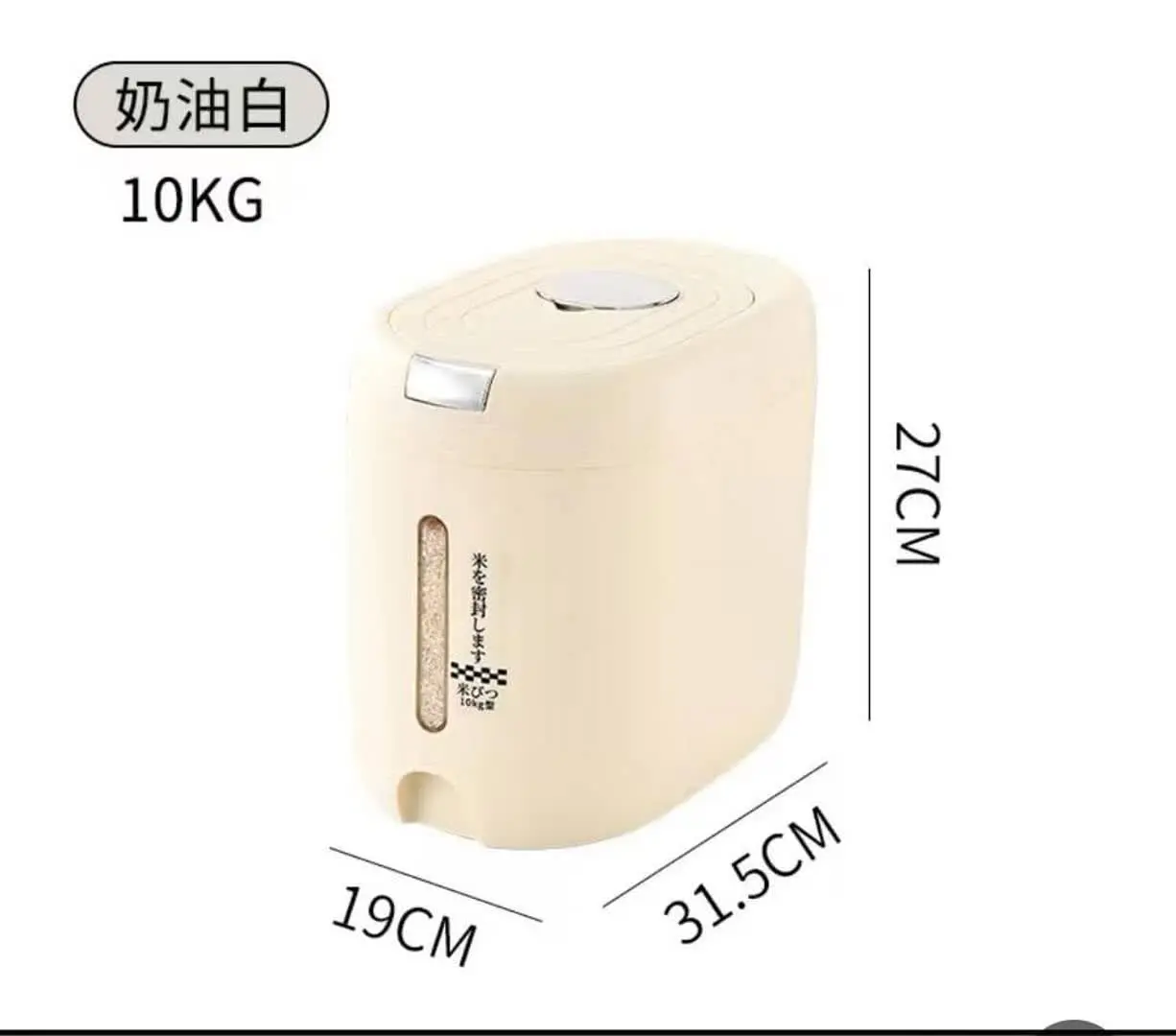 ظرف نگهدارنده برنج و حبوبات