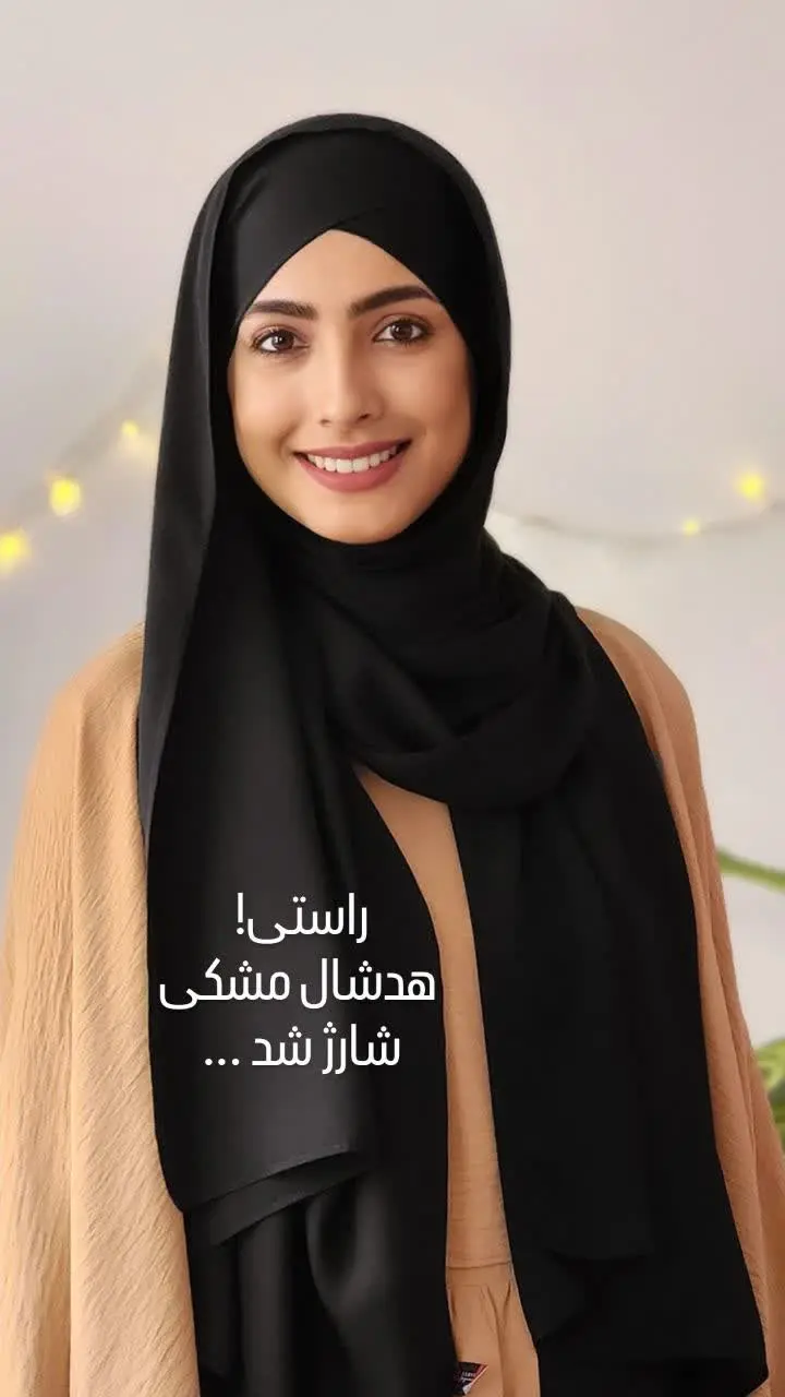 🌸کیفیت بسیار بالا